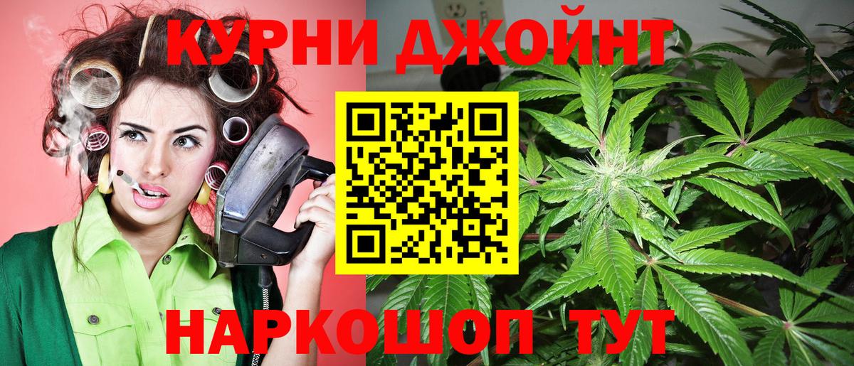 Бошки марихуана Bruce Banner Губкин